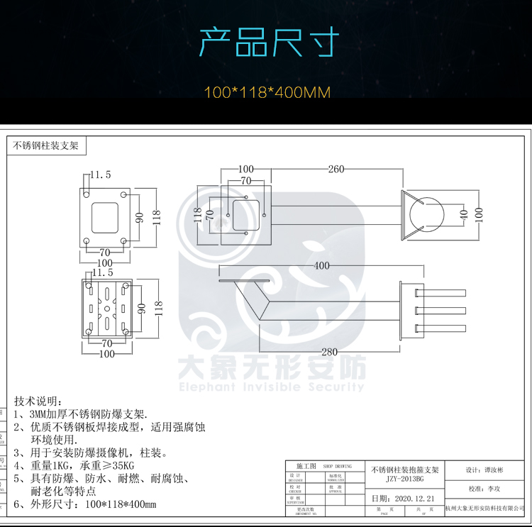 详情页_03.png