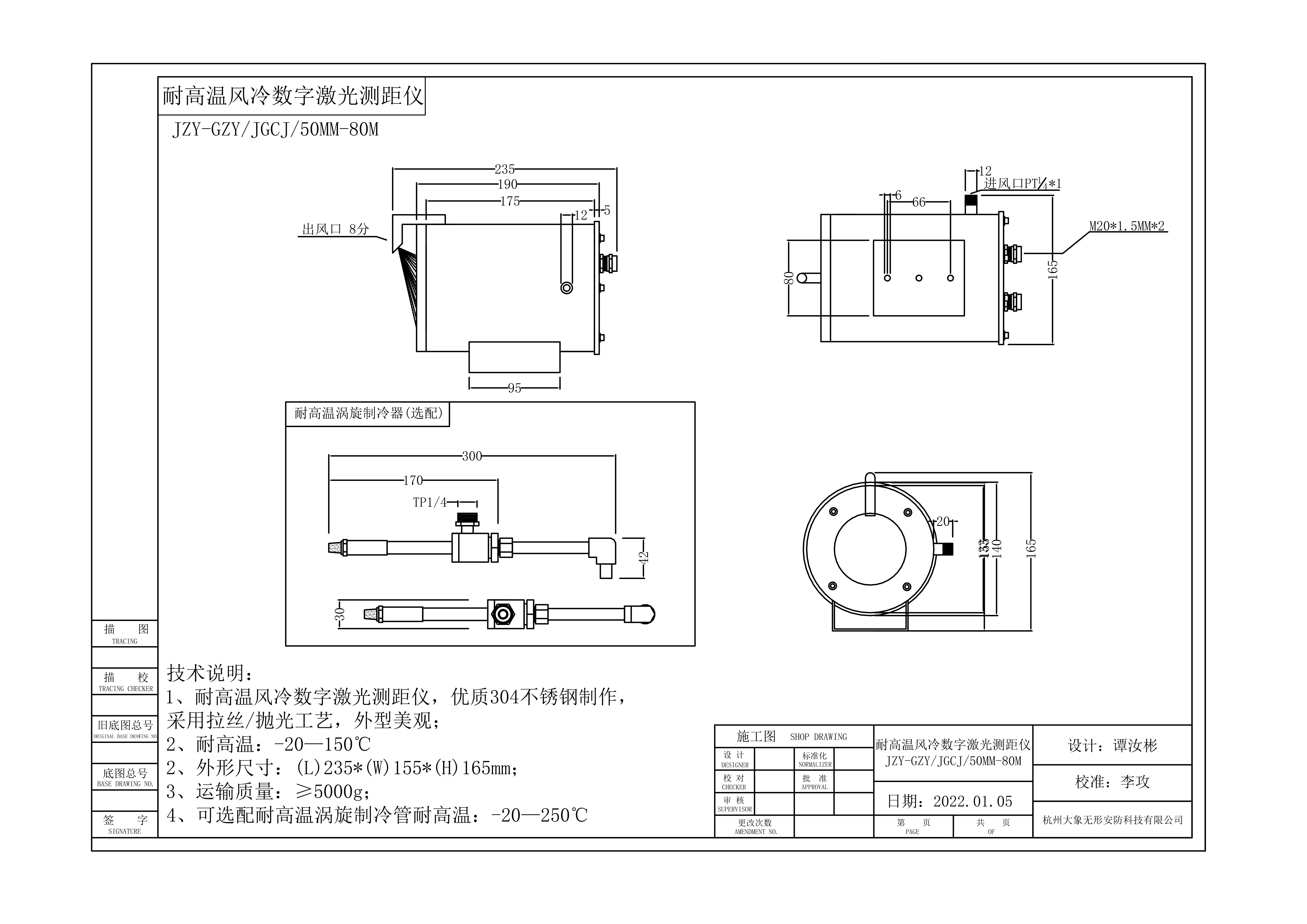 1-2205091H92LI.jpg