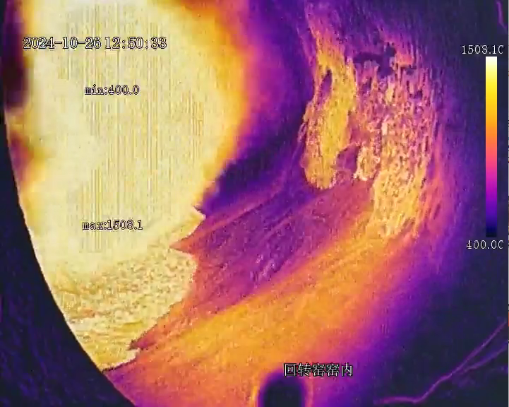 耐高温测超高温热成像摄像机-回转窑测温案例